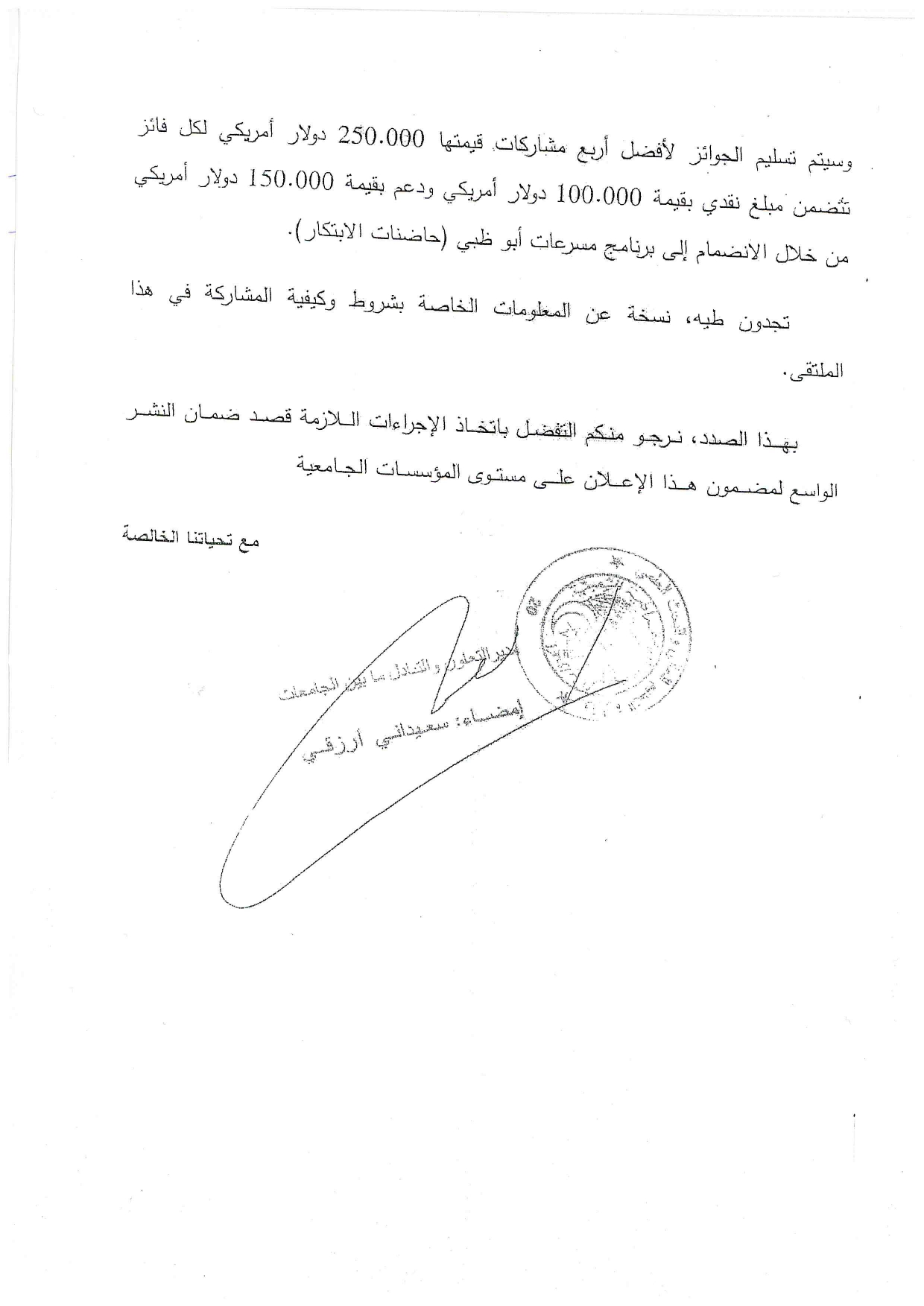 doc20191118194540 page 0001