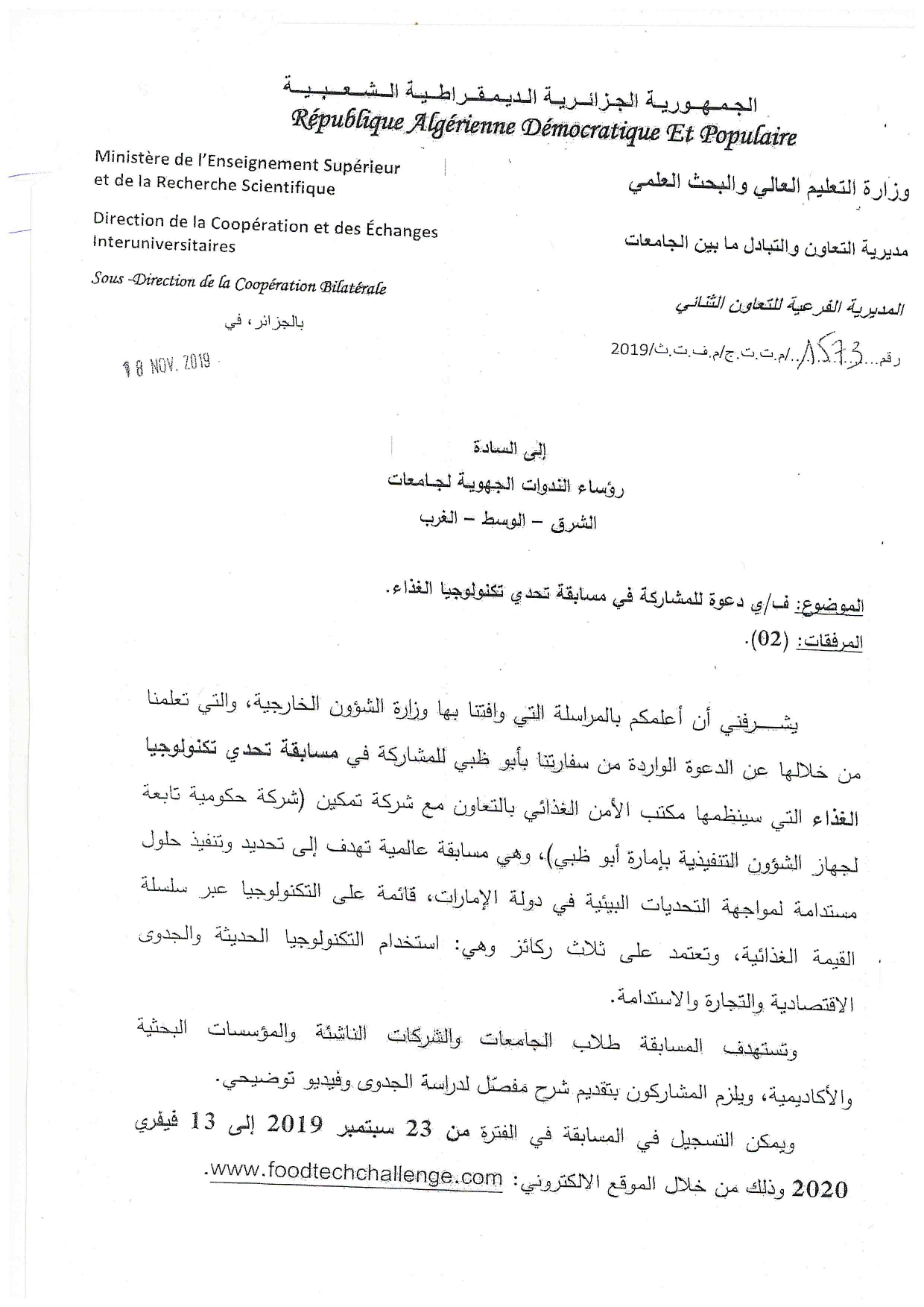 doc20191118194606 page 0001