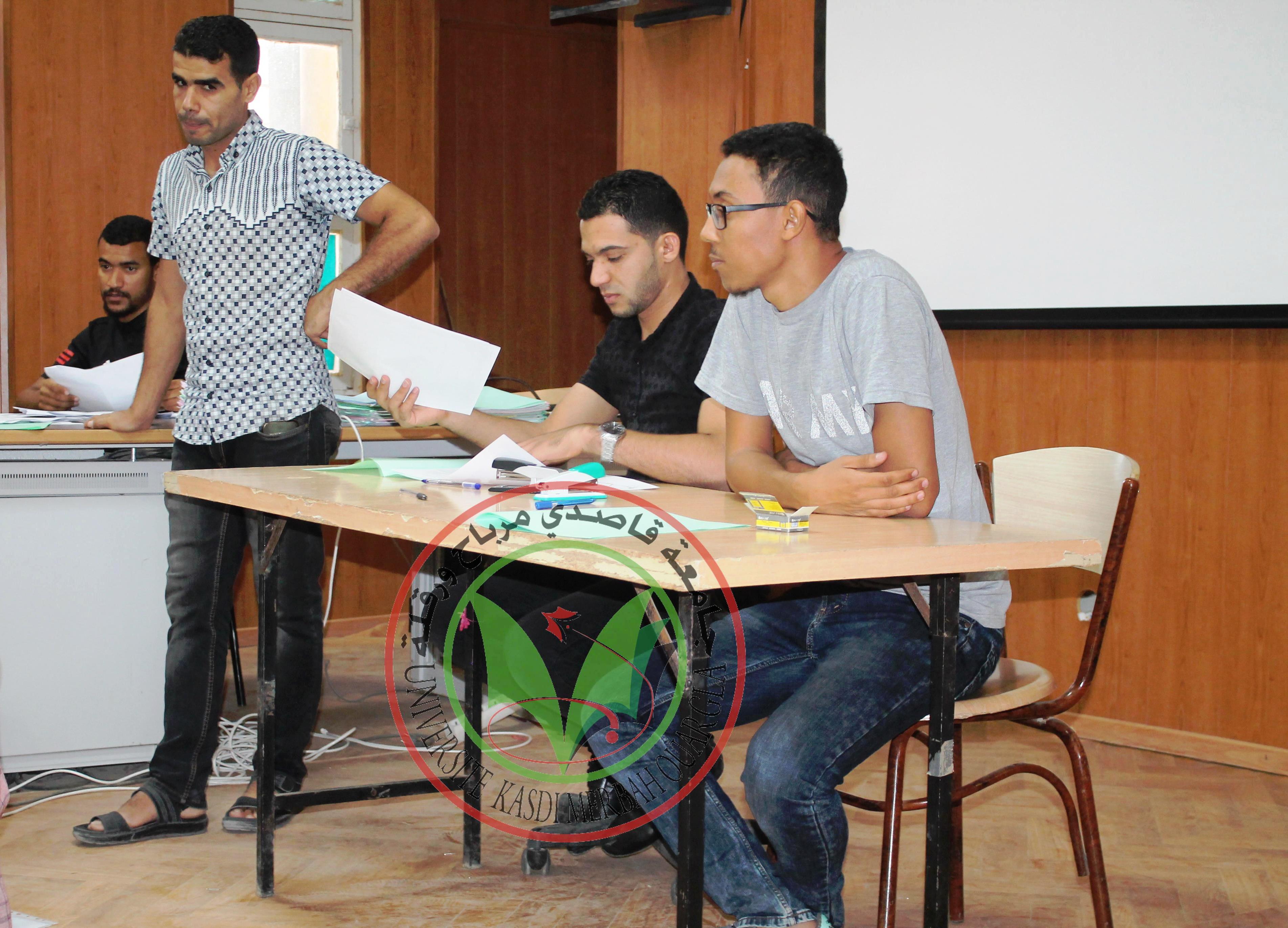 تسجيلات الطلبة الماستر المتأخرين 2 