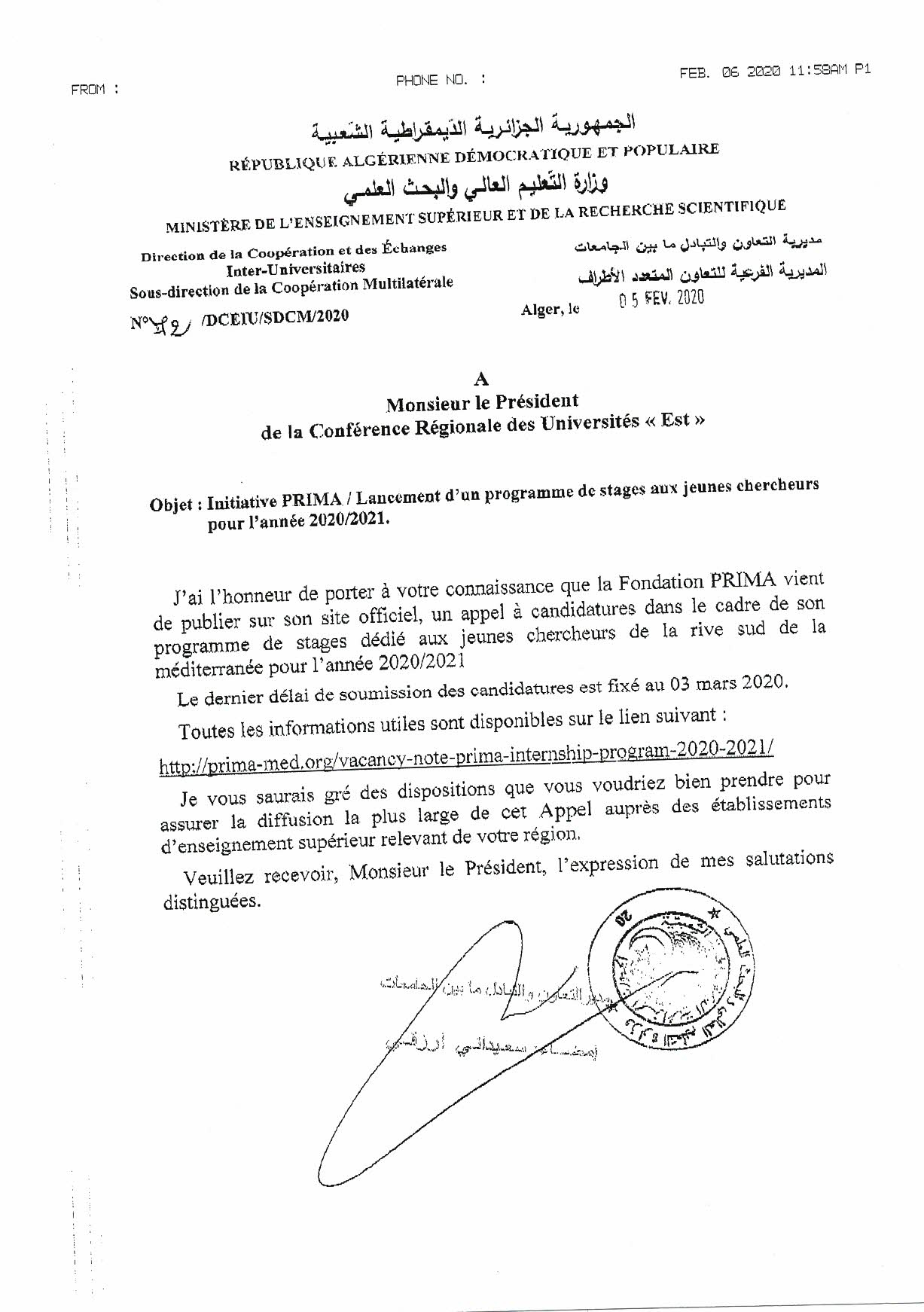 072 DCEIU 2020 000024 page 0001