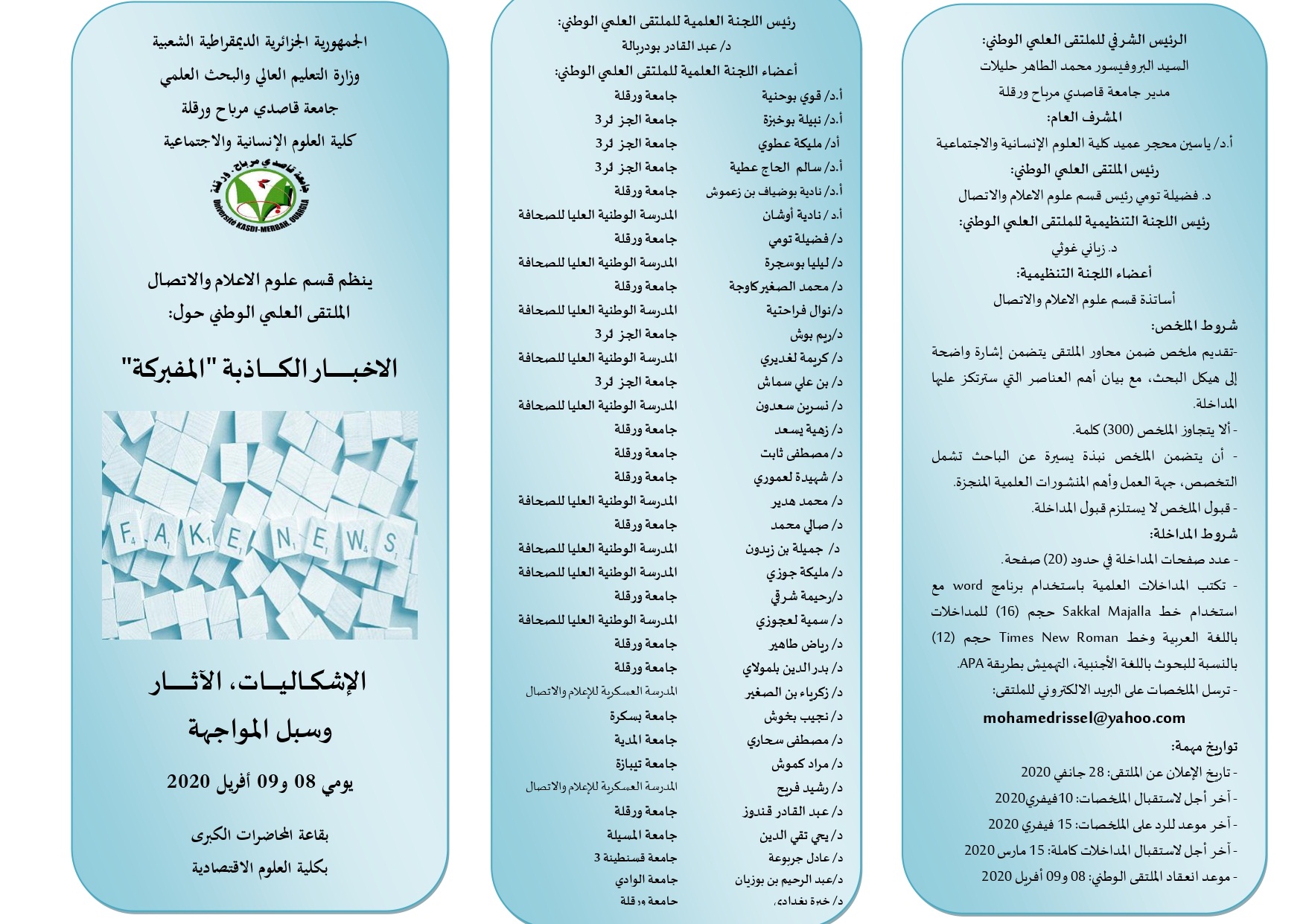 المطوية converti page 0001