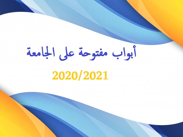 PORTES OUVERTS2020