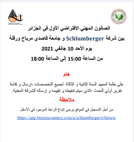 Schlumberger 2020