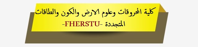 FHERSTU