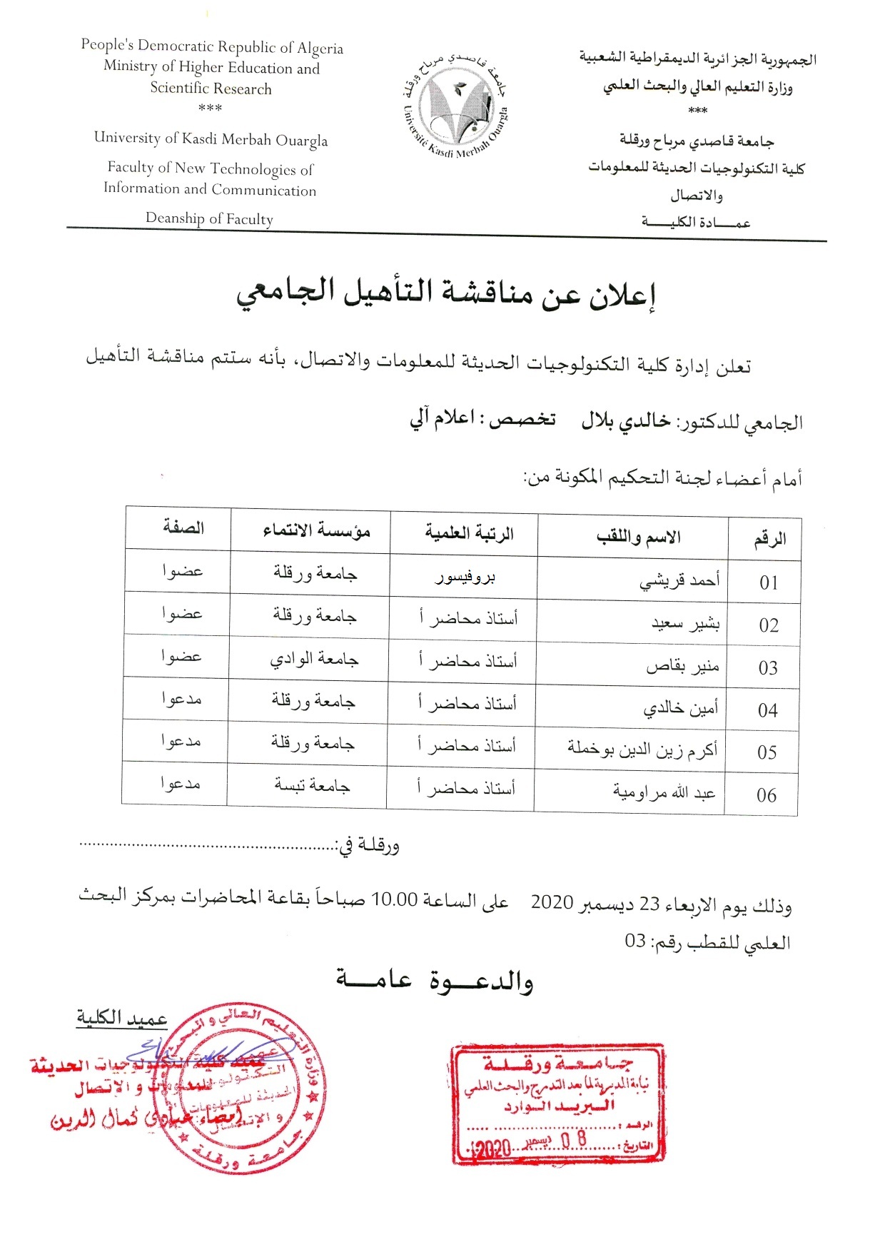 hab billel1