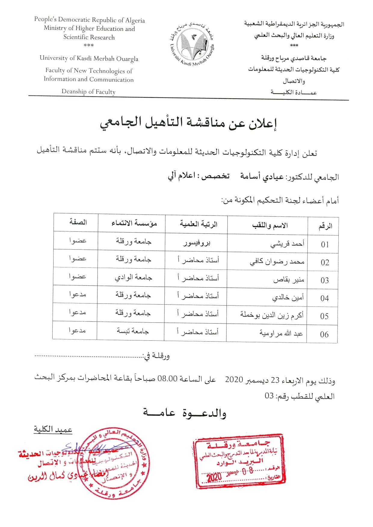 hab oussama1