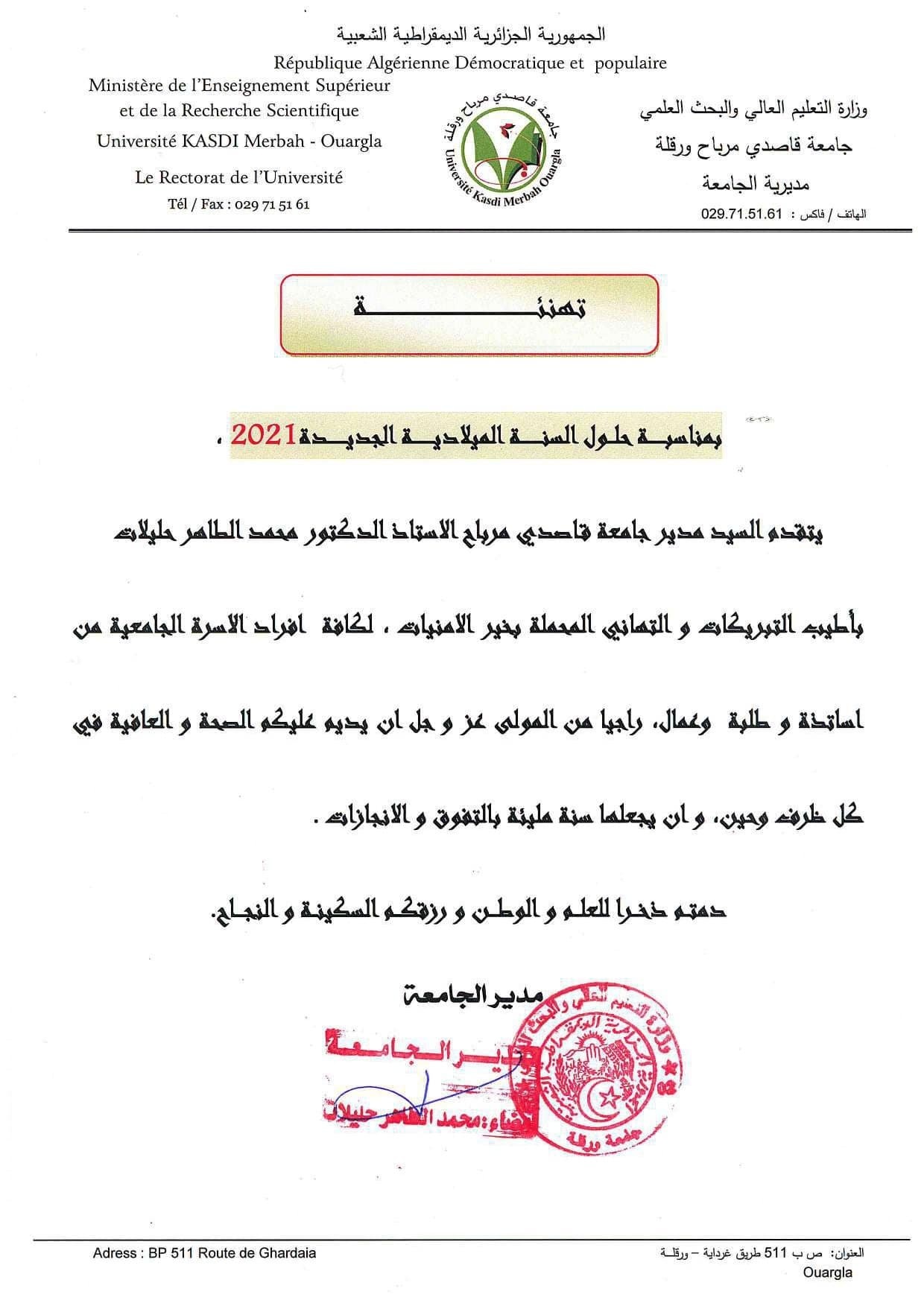 felecitation2021 compressed page 0001 min