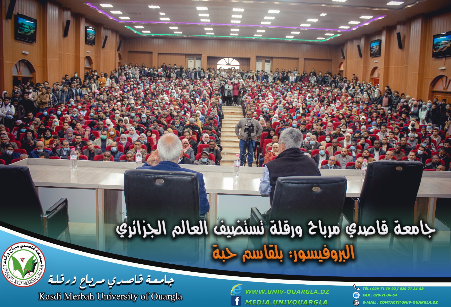 bel haba11