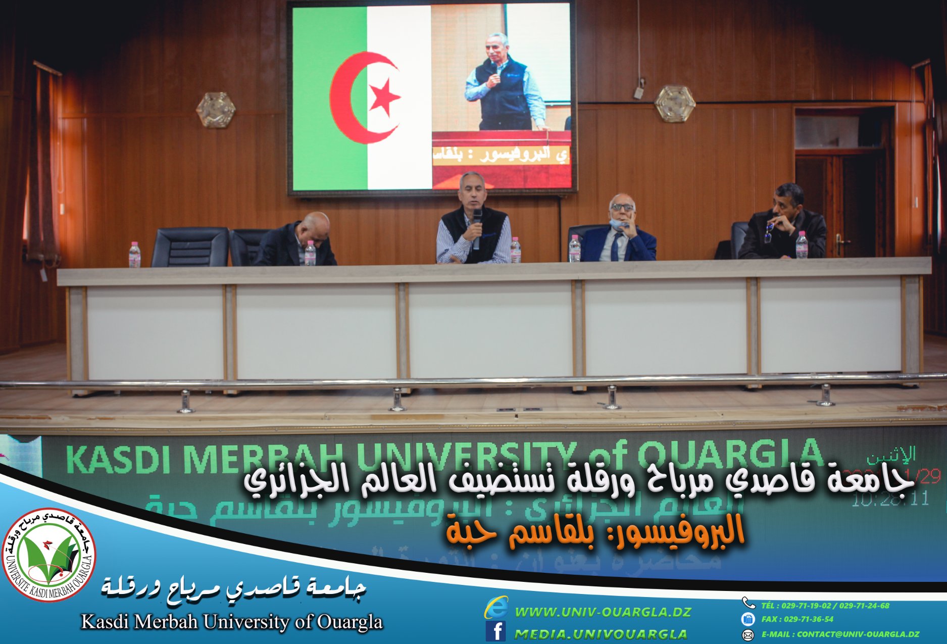 bel haba3