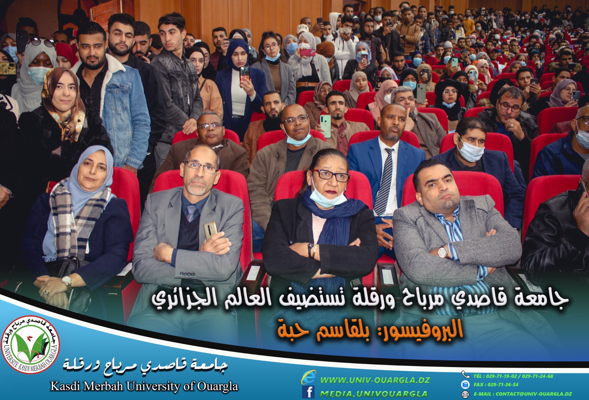 bel haba6