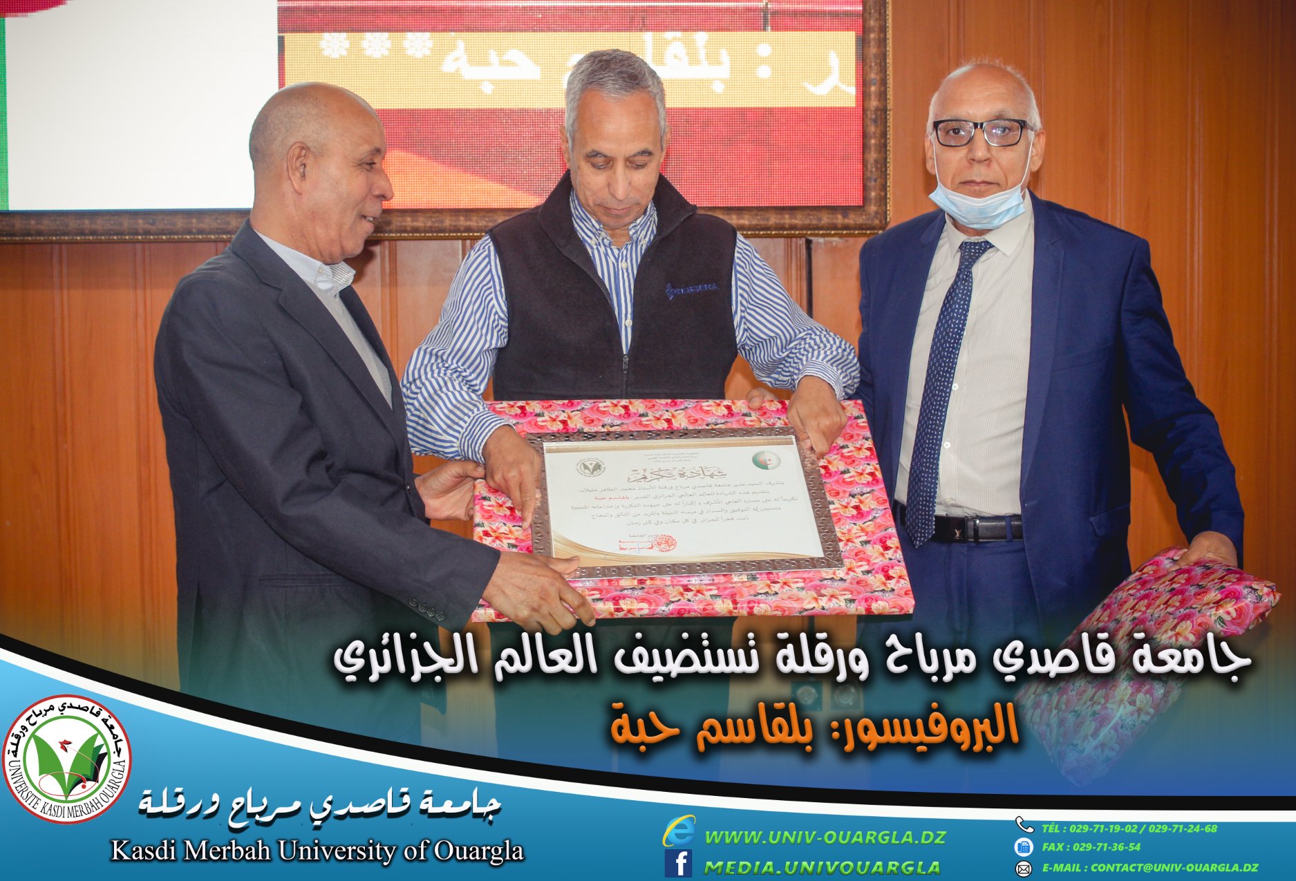bel haba8
