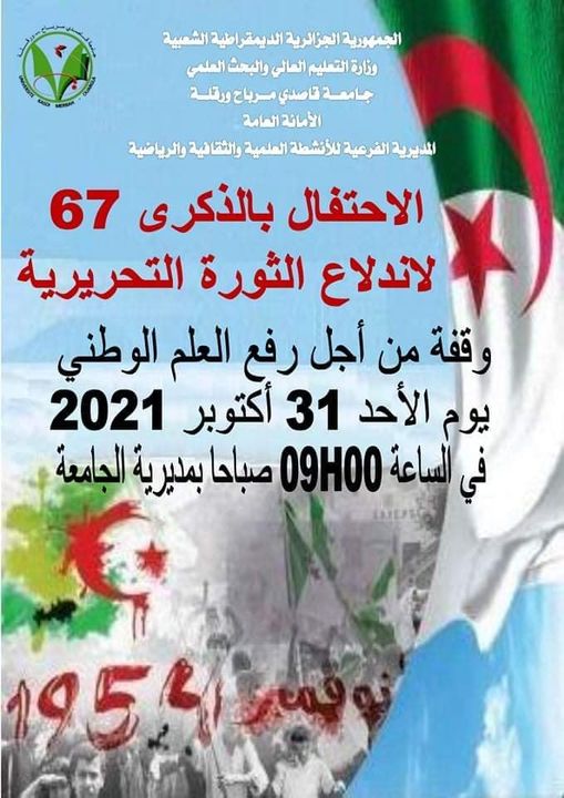 67nov2021