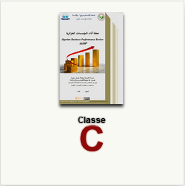 Captureمجلة أداء المؤسسات الجزائرية min