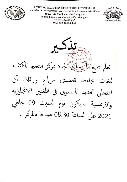 ceilann2021 min