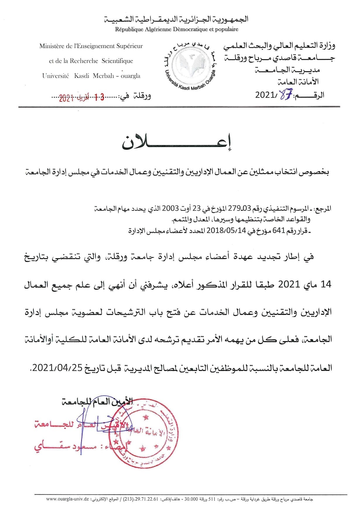 docemp page 0001 min