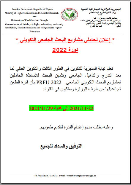 Cap 2022