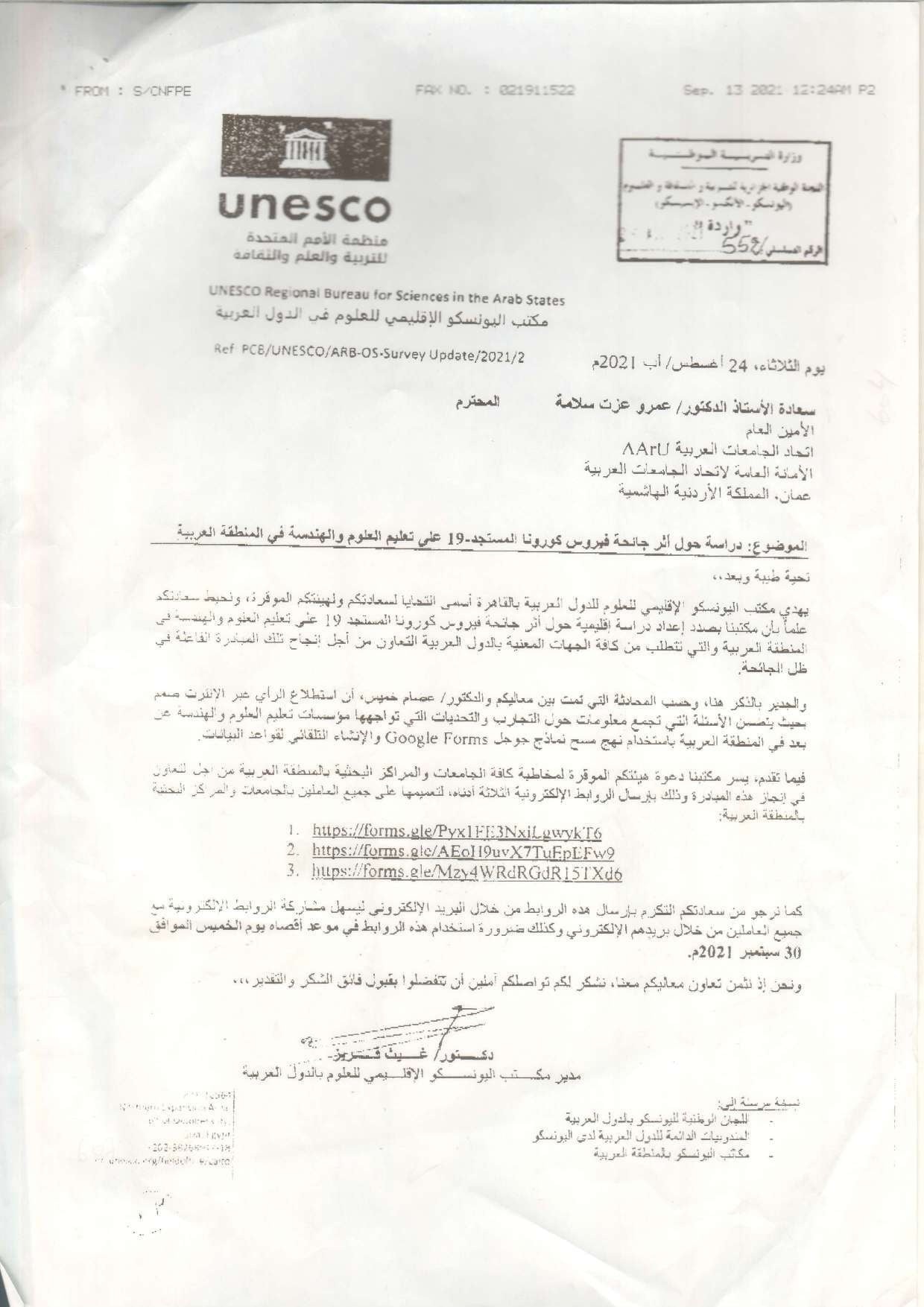 UNESCO 2 compressed page 0001 min