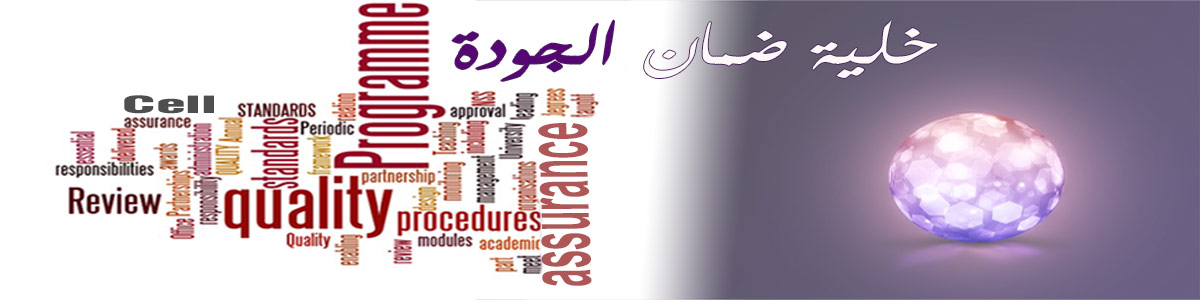 Université Kasdi Merbah Ouargla