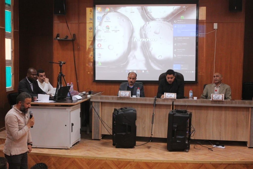 العلوم الصحية والرياضية2