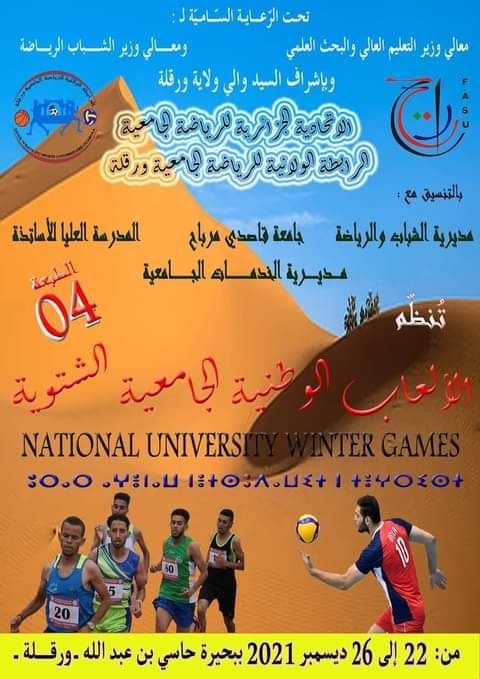 sport2022 min