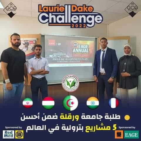 chalange2022