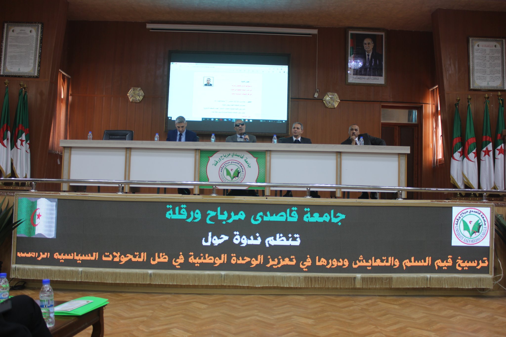 conf16