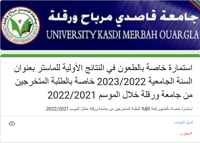 recourt 2022