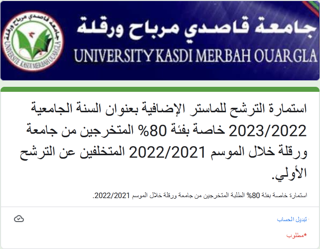 recourt 20221