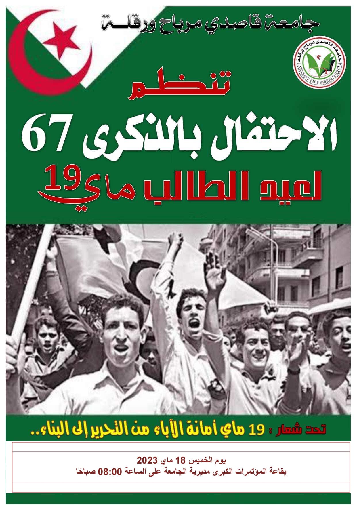 19mai