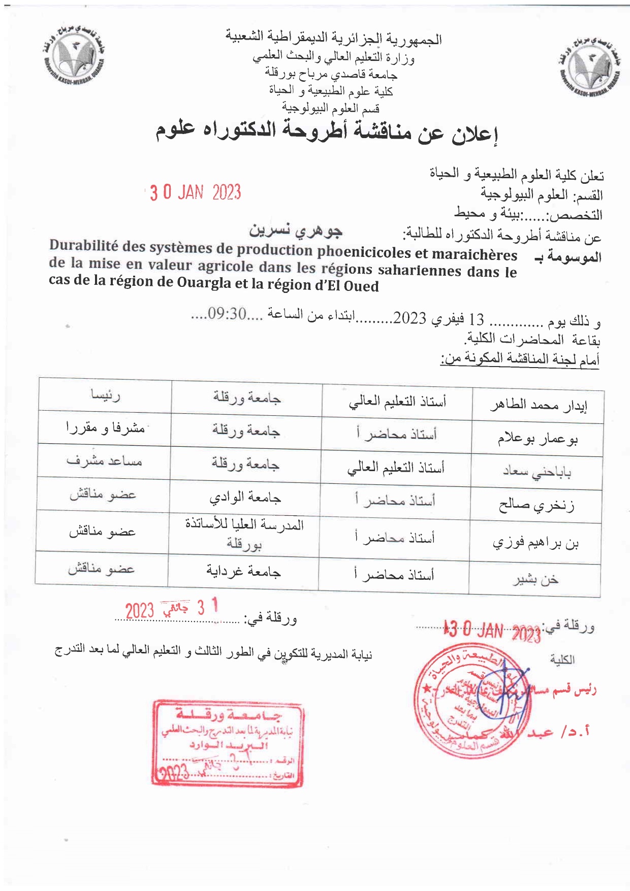 djouhri page 00011
