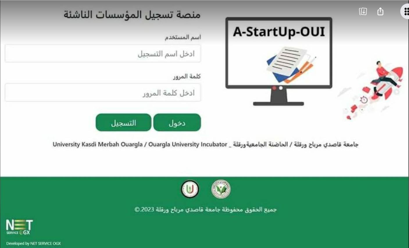 A StartUP OUI