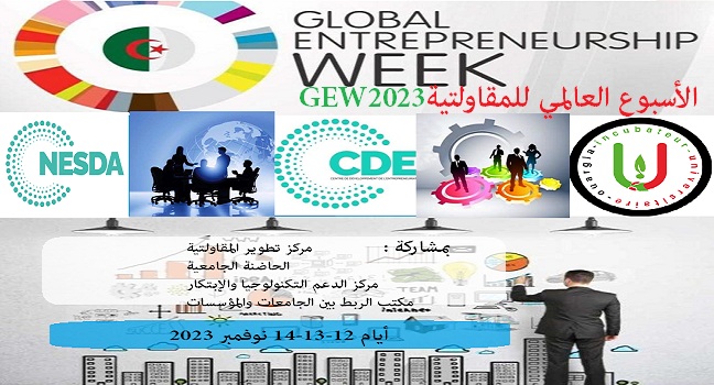GEW2023UKMOAnnonce