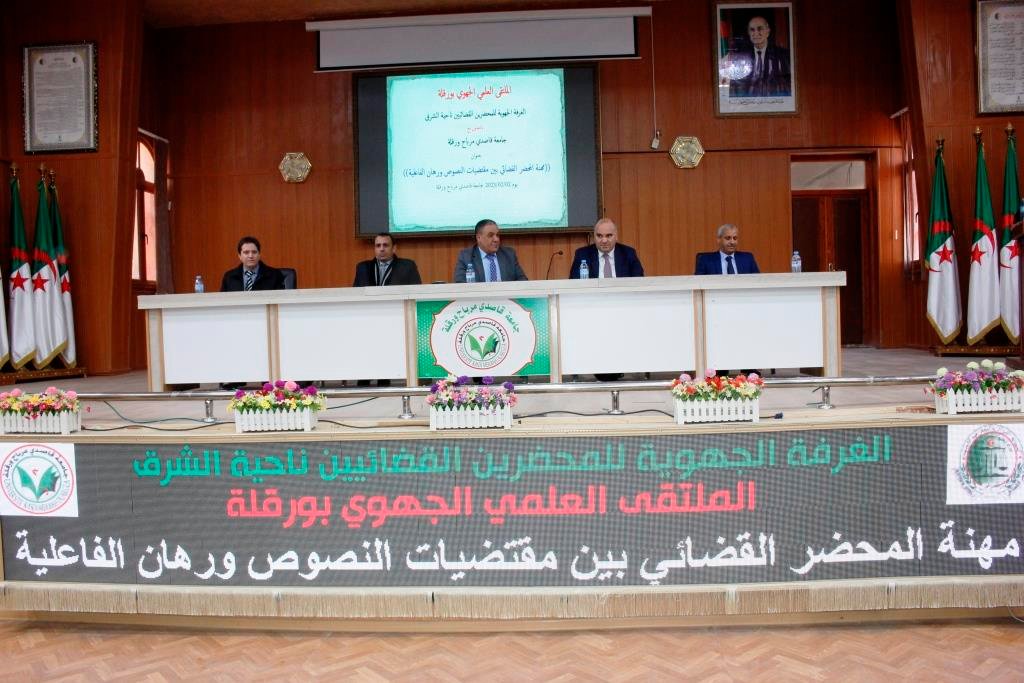 confsc01