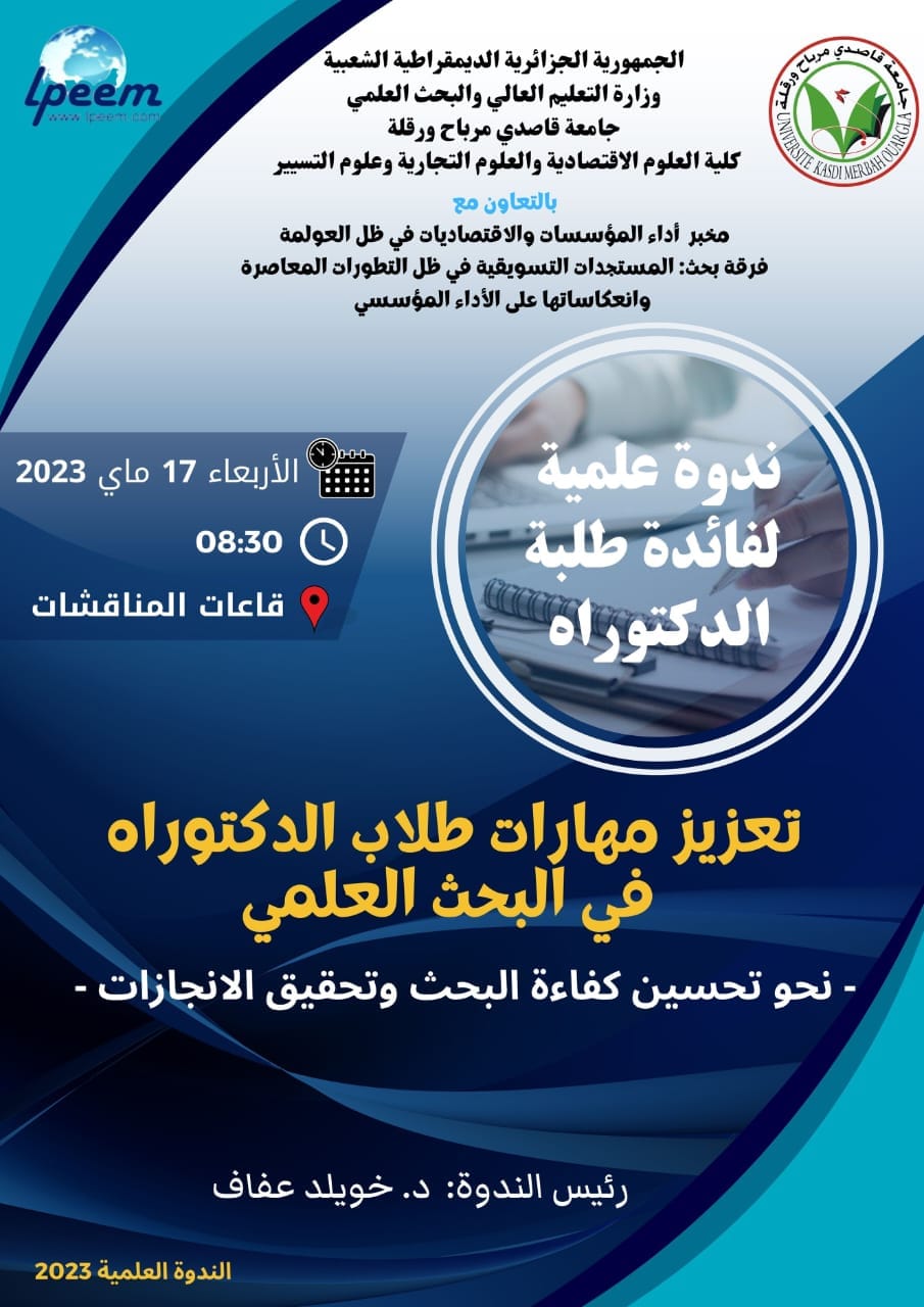 docmeet1