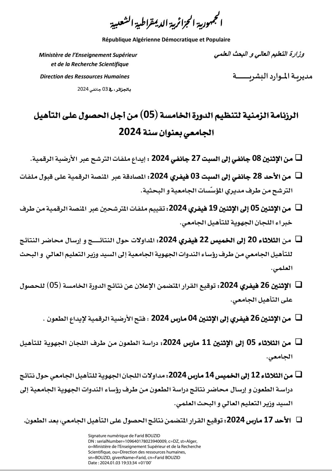 habil2024