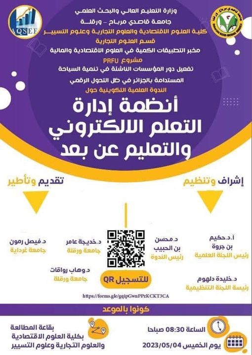 inforeco