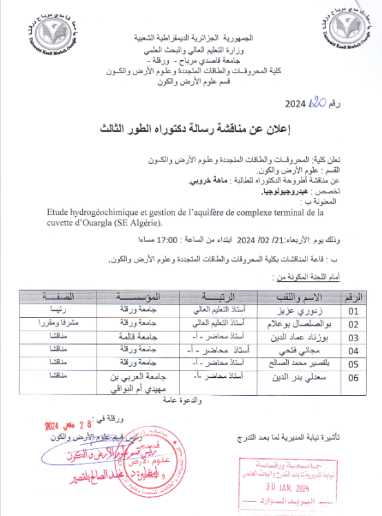 kharroubi