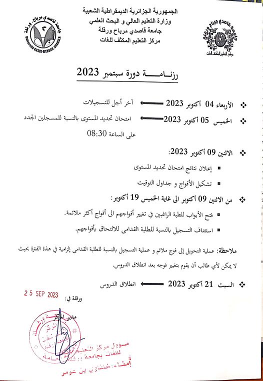 liste2023