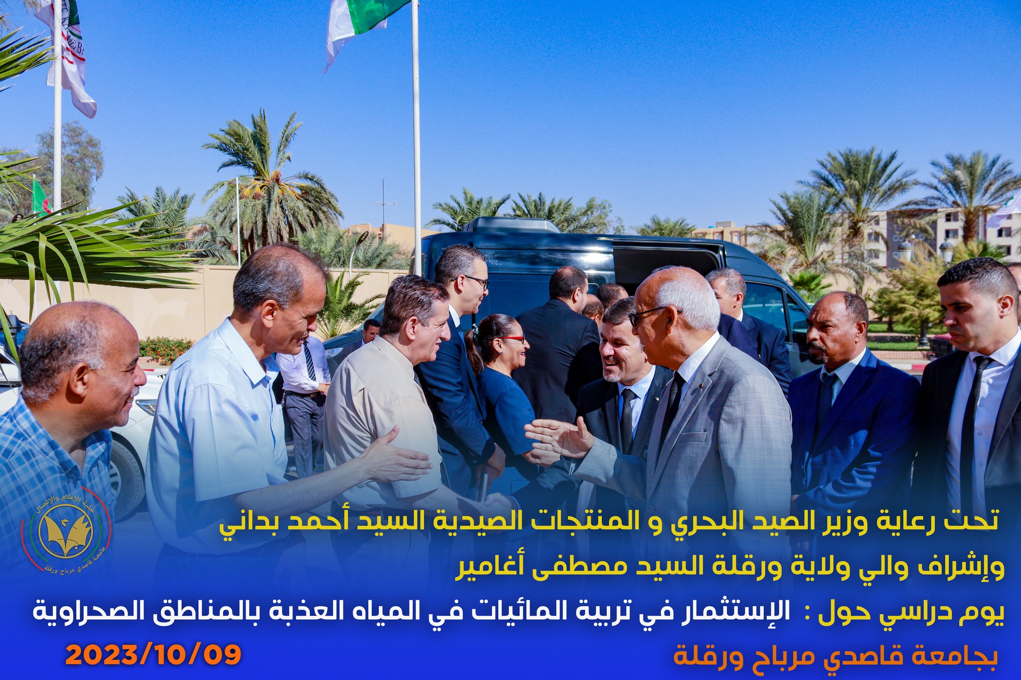merssoum01