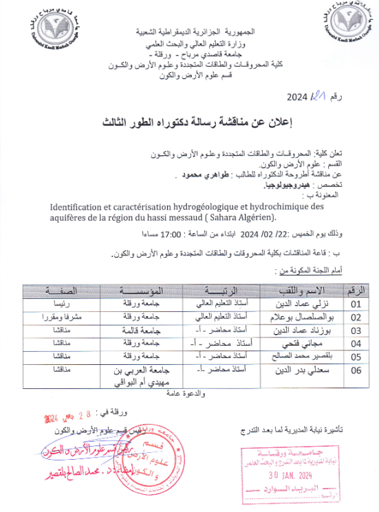 touqhri