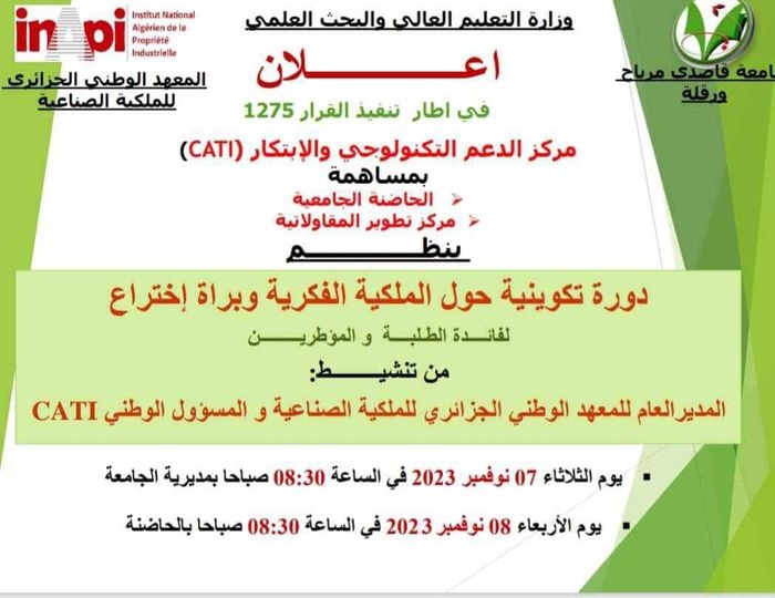 BARAA2023