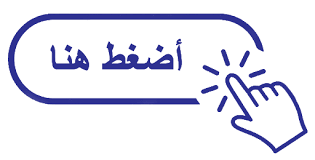  2التسجيل