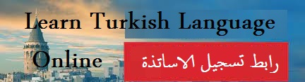 turkeng