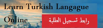 turketud
