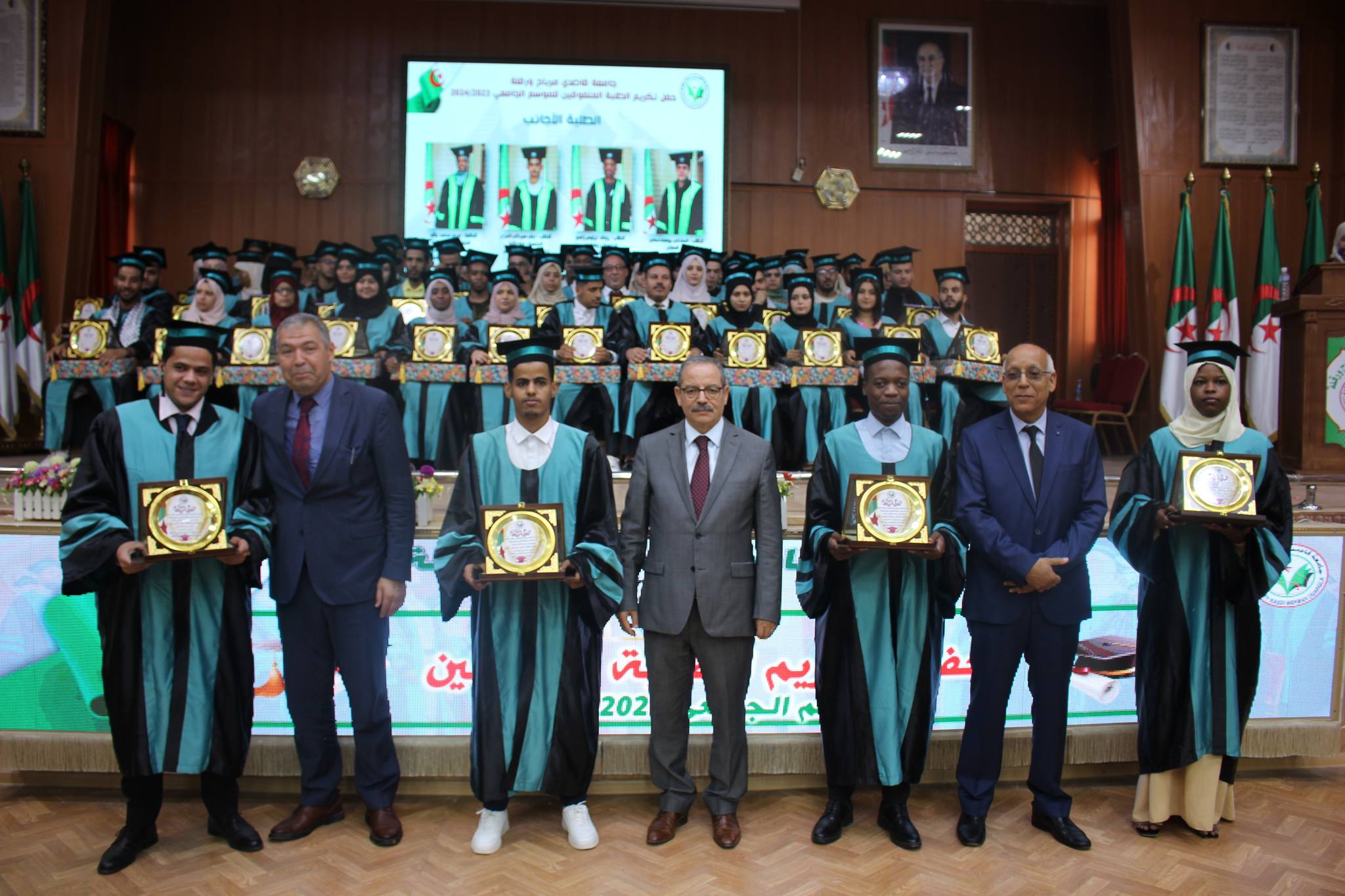 fnuni09