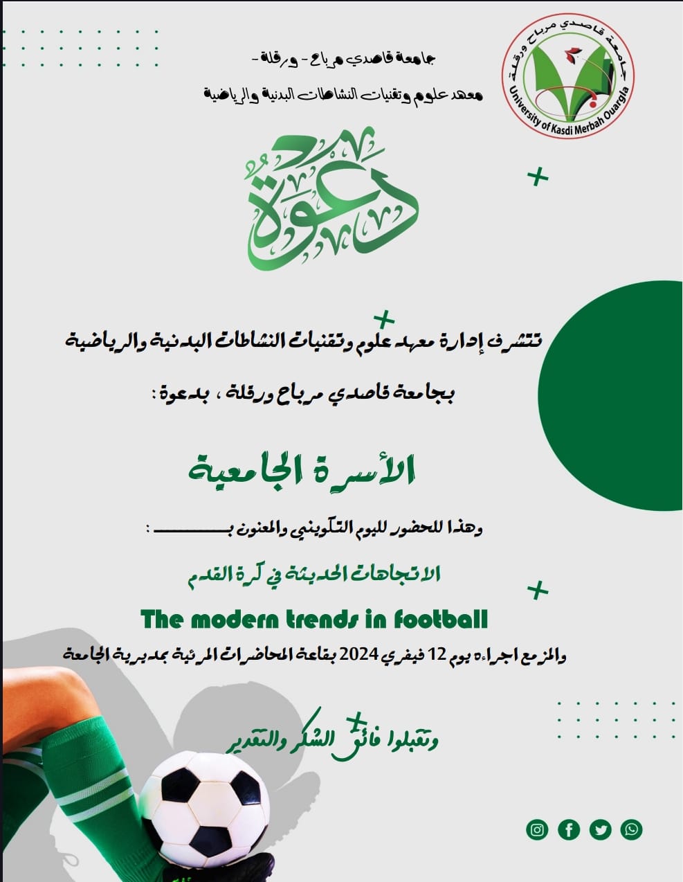 footbal01