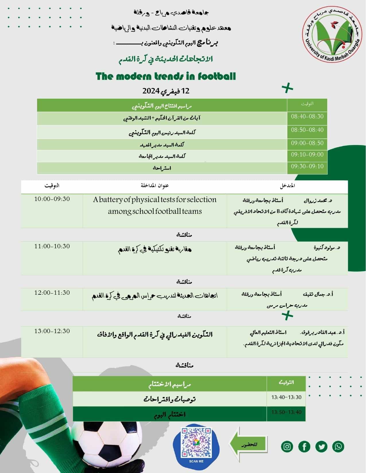 footbal02