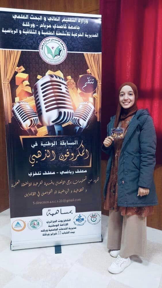 mic2024