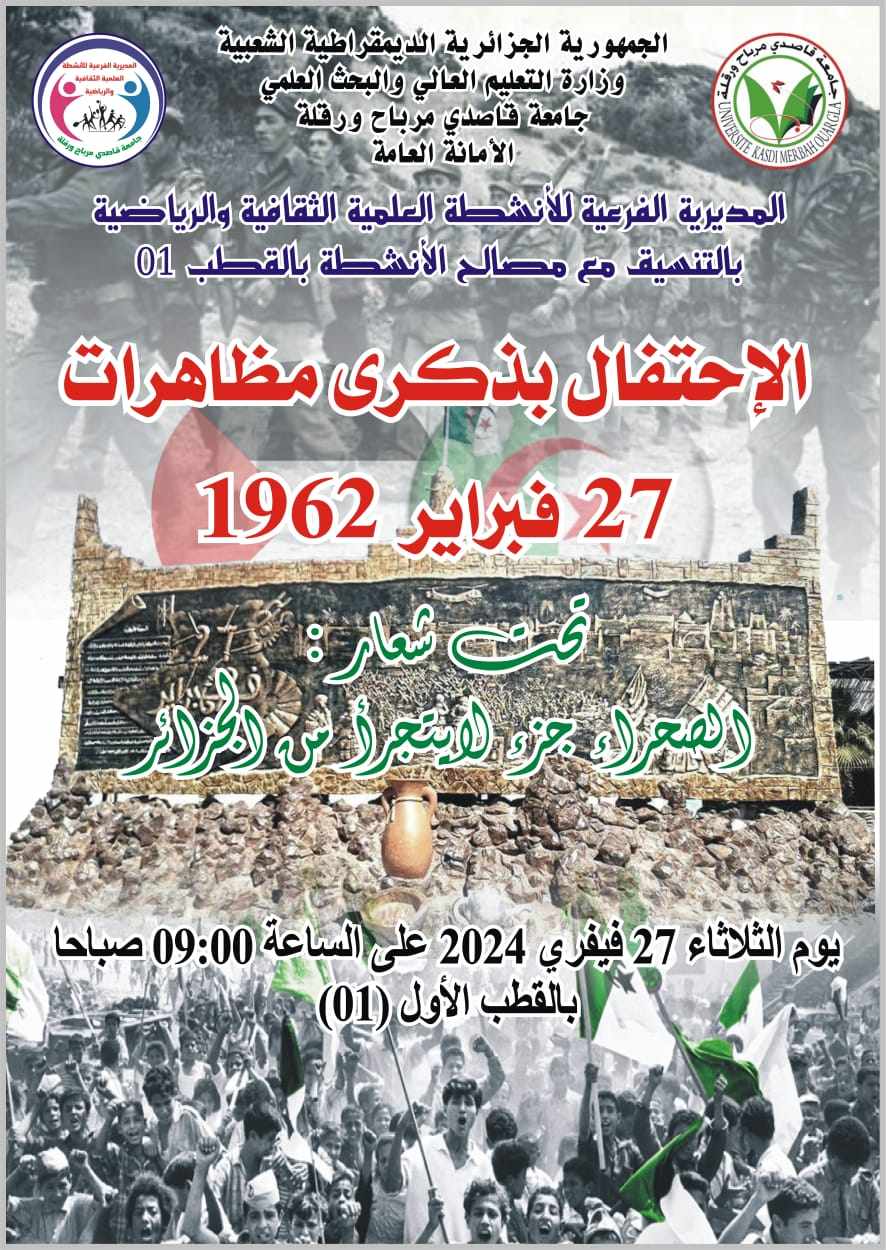27fev2024