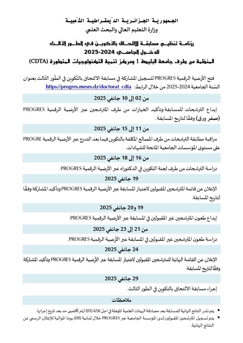 Echéancier Org Conc blida 1 CDTA